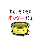 東京としま区銭湯オールスターズ（個別スタンプ：4）