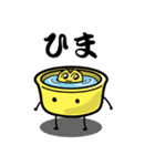 東京としま区銭湯オールスターズ（個別スタンプ：8）
