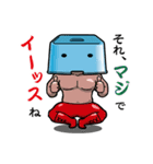 東京としま区銭湯オールスターズ（個別スタンプ：17）