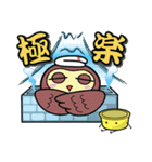 東京としま区銭湯オールスターズ（個別スタンプ：21）