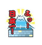 東京としま区銭湯オールスターズ（個別スタンプ：40）