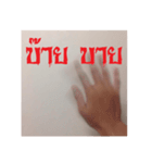 sign language for you（個別スタンプ：14）