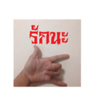 sign language for you（個別スタンプ：21）