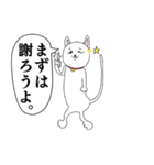 アポロジー猫（個別スタンプ：5）