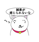 アポロジー猫（個別スタンプ：7）