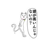 アポロジー猫（個別スタンプ：9）