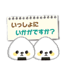 おむすびさま（個別スタンプ：35）