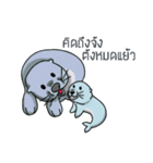 Zenzen＆Jong（個別スタンプ：29）
