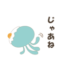 目玉焼きくらげ（個別スタンプ：3）