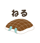 目玉焼きくらげ（個別スタンプ：8）