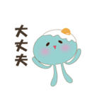 目玉焼きくらげ（個別スタンプ：18）