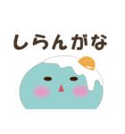 目玉焼きくらげ（個別スタンプ：19）