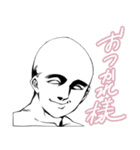 マネキンマッスル（個別スタンプ：4）