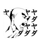 マネキンマッスル（個別スタンプ：10）
