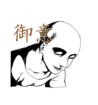 マネキンマッスル（個別スタンプ：18）