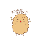 ポメラニアンのPomeちゃんスタンプ（個別スタンプ：3）