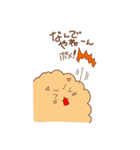 ポメラニアンのPomeちゃんスタンプ（個別スタンプ：22）