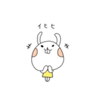 ウサまる子（個別スタンプ：3）