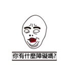 Grim face Mr. Egg（個別スタンプ：1）