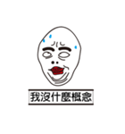 Grim face Mr. Egg（個別スタンプ：2）
