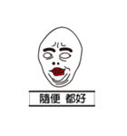 Grim face Mr. Egg（個別スタンプ：3）