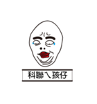 Grim face Mr. Egg（個別スタンプ：4）
