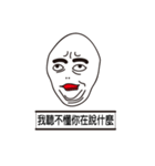 Grim face Mr. Egg（個別スタンプ：5）
