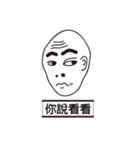 Grim face Mr. Egg（個別スタンプ：6）