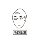 Grim face Mr. Egg（個別スタンプ：8）