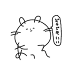 ほぼハムスター（個別スタンプ：1）