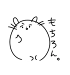 ほぼハムスター（個別スタンプ：14）