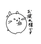 ほぼハムスター（個別スタンプ：15）
