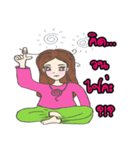 My funny friends and Me（個別スタンプ：2）