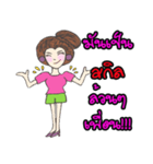 My funny friends and Me（個別スタンプ：4）