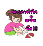 My funny friends and Me（個別スタンプ：5）