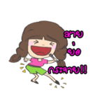 My funny friends and Me（個別スタンプ：7）
