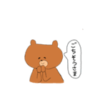 くまみたいなやつ（個別スタンプ：1）