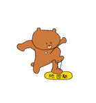 くまみたいなやつ（個別スタンプ：2）