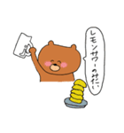 くまみたいなやつ（個別スタンプ：4）