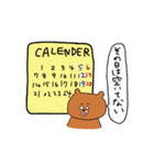 くまみたいなやつ（個別スタンプ：5）