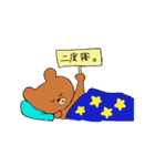 くまみたいなやつ（個別スタンプ：9）