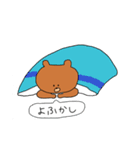 くまみたいなやつ（個別スタンプ：11）
