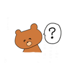 くまみたいなやつ（個別スタンプ：14）