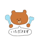 くまみたいなやつ（個別スタンプ：15）