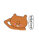 くまみたいなやつ（個別スタンプ：16）