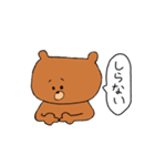 くまみたいなやつ（個別スタンプ：18）