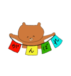 くまみたいなやつ（個別スタンプ：19）