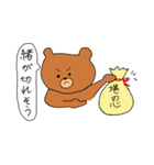くまみたいなやつ（個別スタンプ：21）