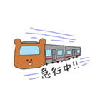 くまみたいなやつ（個別スタンプ：24）