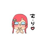 まっき（個別スタンプ：1）